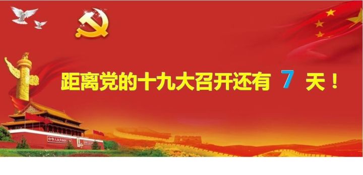 江西交通新篇章，学习变革，自信启航，无限可能成就未来！