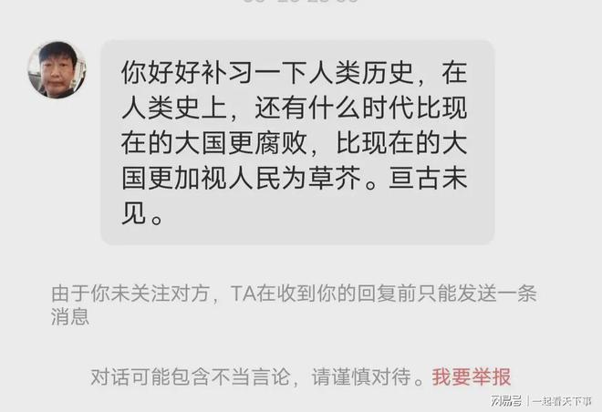 水军狂潮下的真实评价沉默，正面评价泛滥引发的思考