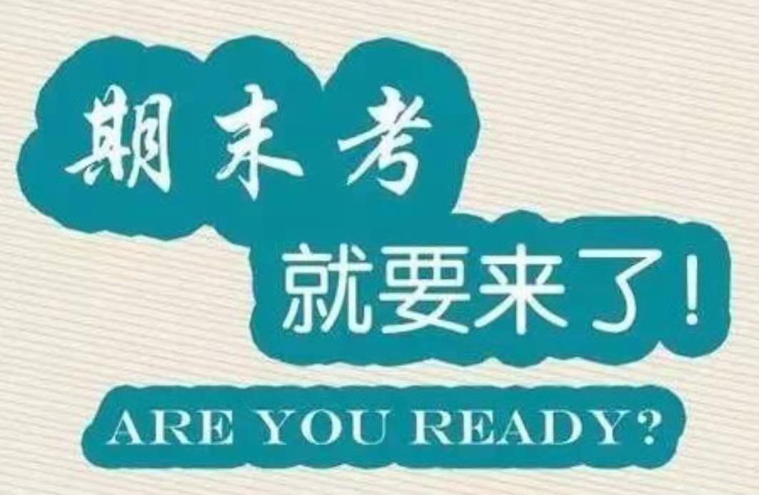 青岛疫情下的励志篇章，变化中的学习与自信成就之源