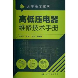 掌握最新科技，生发科技指南与技能提升之路