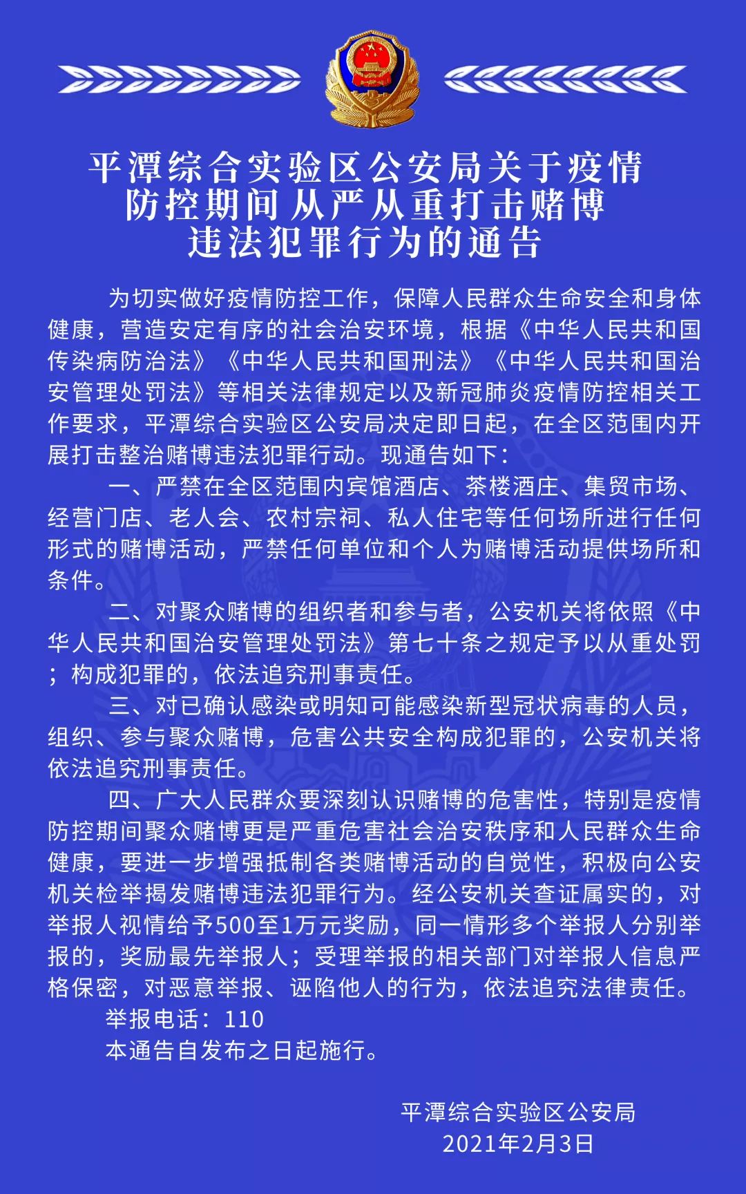 锦州最新任务指南，掌握技能与任务的详细步骤