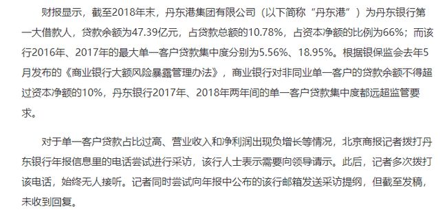 国乒全军覆没背后的深度剖析