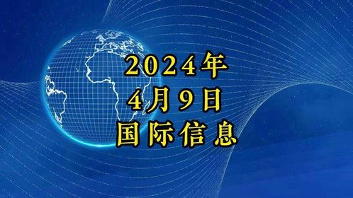 揭秘今日中江新闻热点，最新视频报道聚焦要点