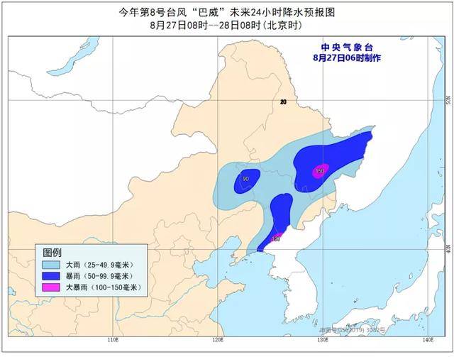 最新台风动态解析，影响利弊之辩与个体立场关注