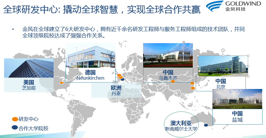 电白电城最新案件深度解析，要点详解与案件进展报告