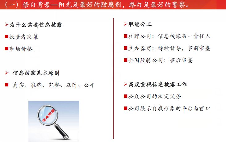 大连组织部最新公告解读，特性、体验、竞品对比及用户洞察分析