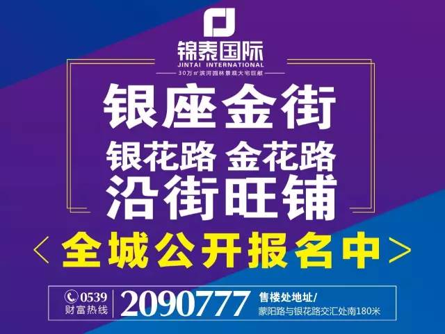 平邑搬迁最新动态，进展回顾与影响探析（最新消息更新）