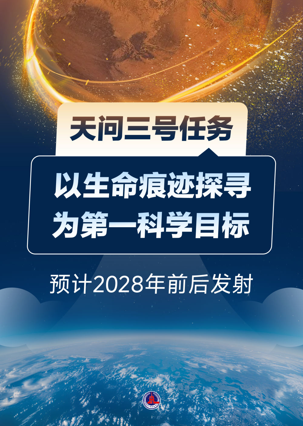 同心新闻全攻略，任务完成与技能学习最新消息掌握！