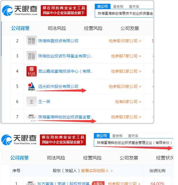 珠海最新招聘信息及高科技产品招聘，科技引领未来，智能生活新篇章启航