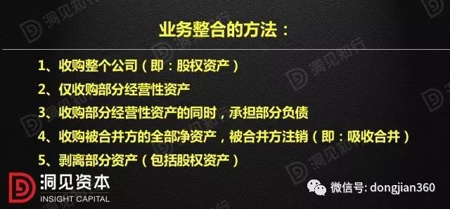 深度解析与案例分析，30日刀僵三少最新动态