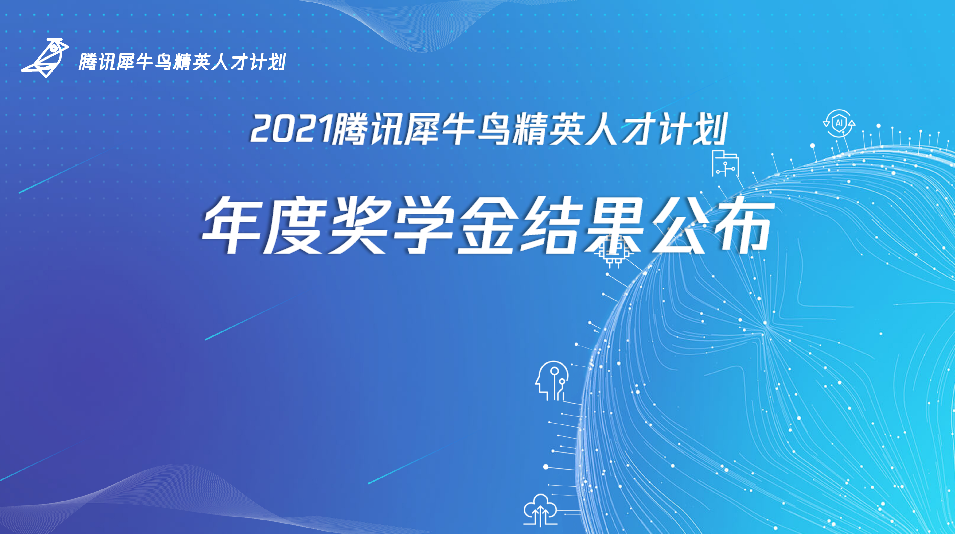 30日学魁榜全新科技课程震撼上线，重塑未来，科技巅峰