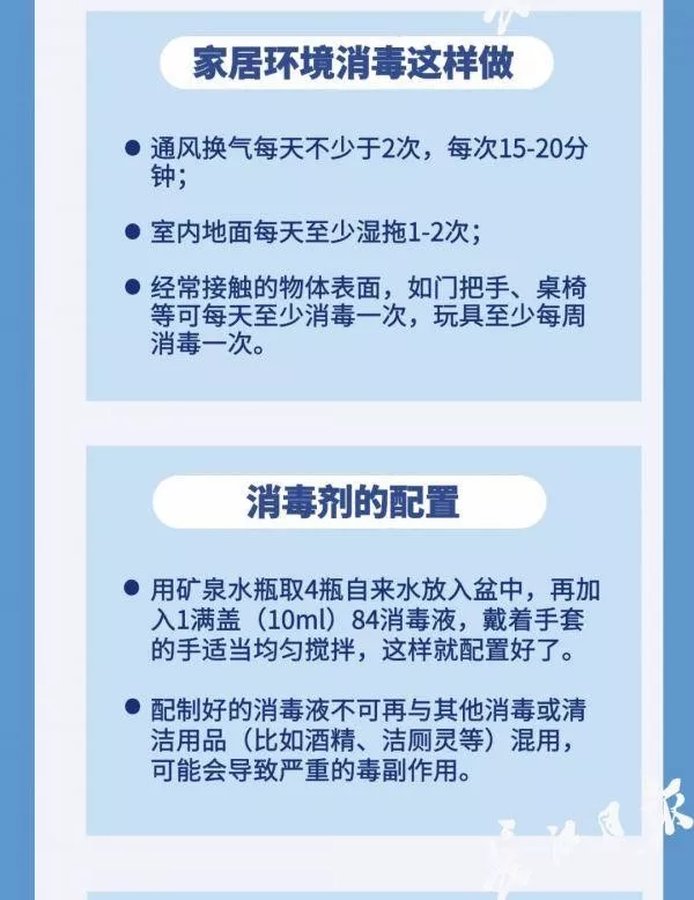 河北抗疫三十日，温情守护与友情力量，今日疫情最新通报