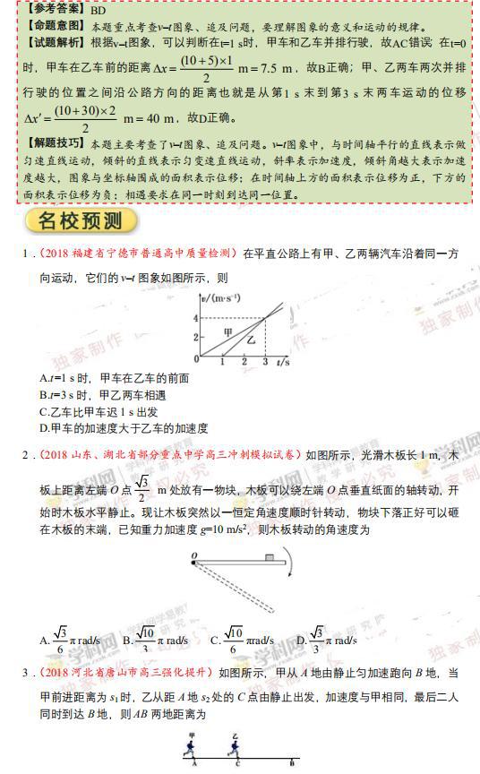 揭秘与深度解析，关于30日天纹缠的最新答案与科学解读