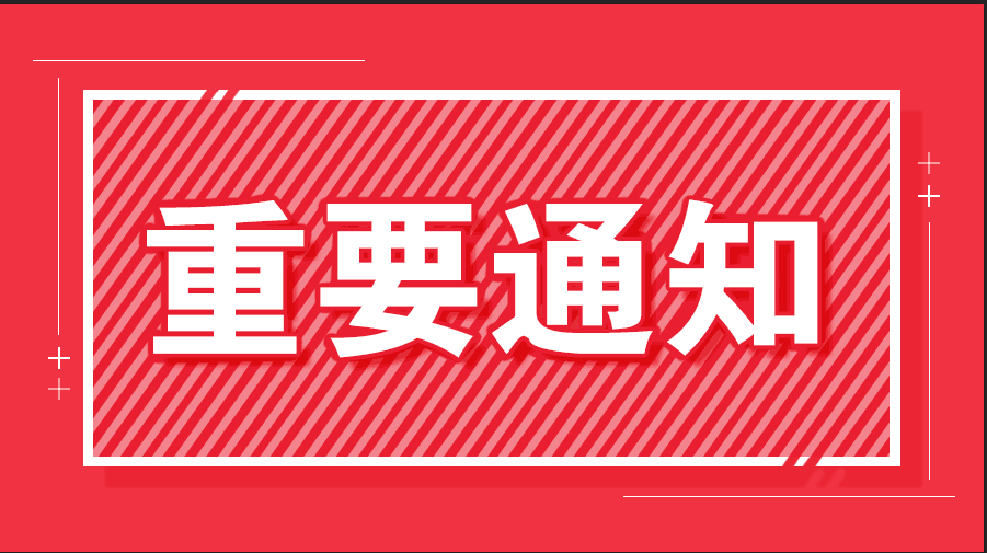 30日岳阳招聘大潮，最新招聘信息及求职指南