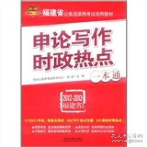 初学者进阶，深度解析6月30日时政热点详细步骤及热点解析