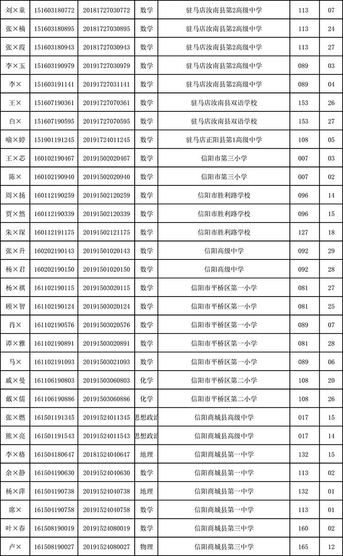 联想赴英起诉中兴，学习成就与自信之光的博弈之路