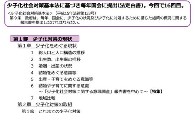 最新西厨招聘现象下的多元观点探析