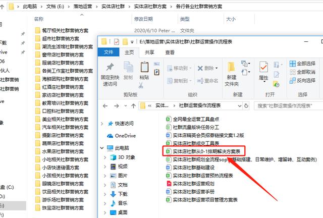 深度解析热门话题，占豪最新文章发布