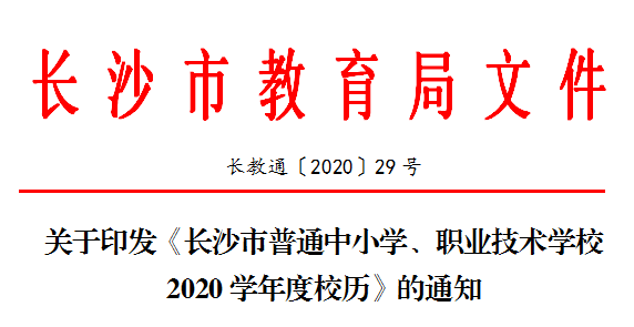 伊立浦重塑自我日，学习成就自信与辉煌新篇章