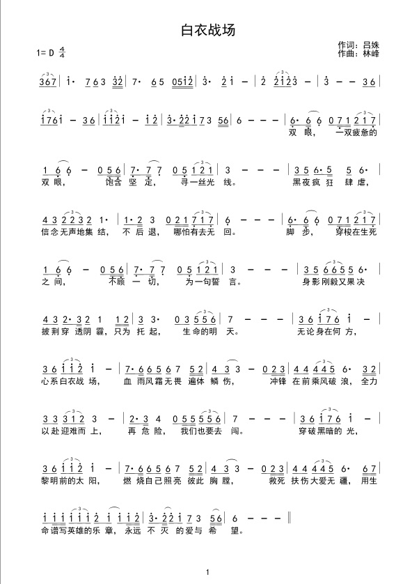 智能生活新纪元