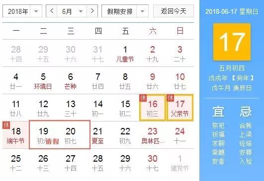 “9：30揭晓生肖26日运势，系统解析方案与KZC68.717多功能版关联”