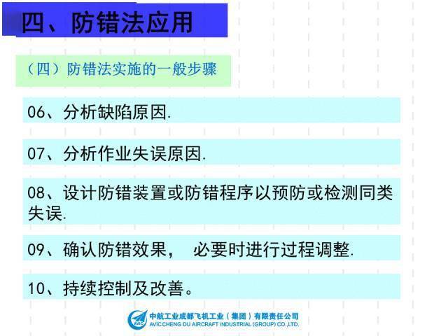 澳门正版资料免费下载歇后语与可行操作方案_WMI86.150轻量版