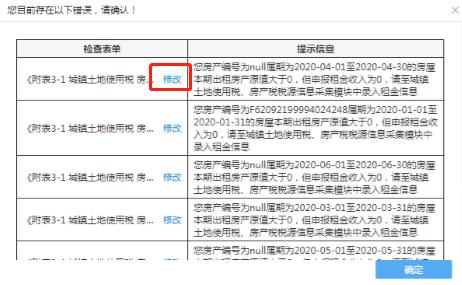 留言板 第1245页