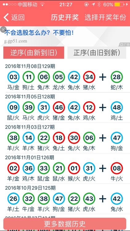 2024年香港正版资料大全免费获取，平衡策略与VUL86.172定制版解析