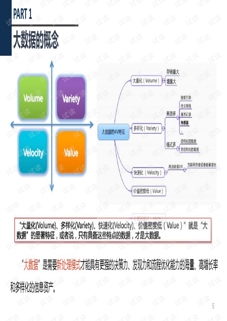 2024年新澳历史开奖数据与策略规划_YBM86.211创新版