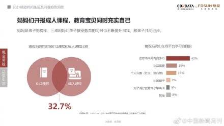 澳门顶尖龙门客栈数据分析报告_MIC86.151精致版