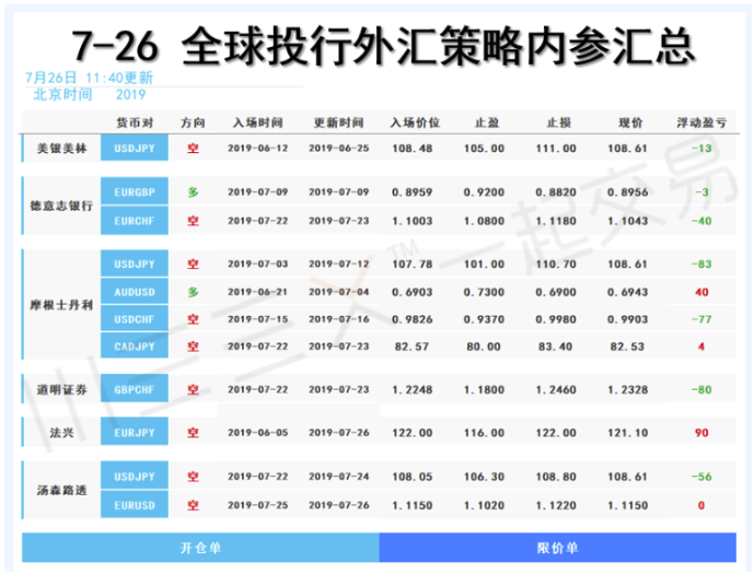 2024澳门六今晚开奖信息与创新发展战略_GYK28.778机器版