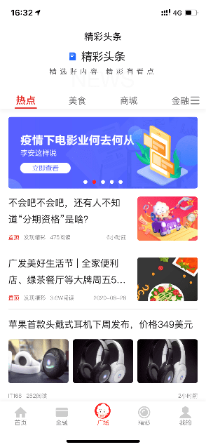 新奥精准资料免费赠送510期，时尚法则达成_QKD19.815贴心版