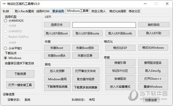 2024澳门管家婆三肖100定量解析与EHC23.795体验版解读