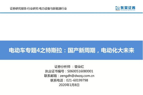 免费获取100%精准数据评估设计_SEY84.115版