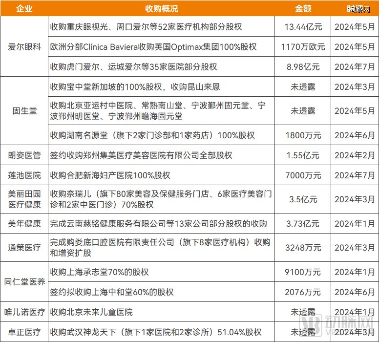 2024年LYK87.247冷静版新奥正版资料免费收集与优化策略