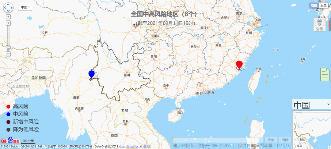 疫情新动态下的科技之光，今日疫情智能追踪与前沿科技产品体验纪实