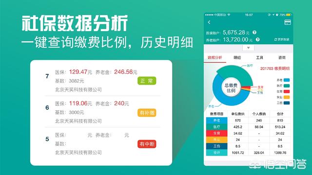 管家婆资料分析：科学数据解读与XRM32.482传递版_第985期