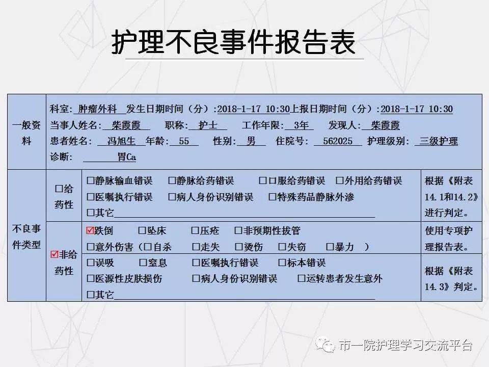 今晚澳门必中一肖，标准执行详细评估_NZI11.640套件版本