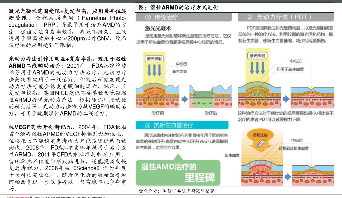 香港特马王资料免费公开,创新发展策略_OAF79.767专业版