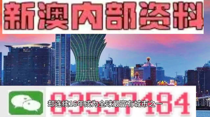 2024年新澳精准资料免费提供网站,实地观察解释定义_BRV79.970高清晰度版