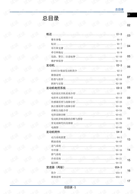 新澳资料免费长期公开24码,最新答案诠释说明_QPE79.235动感版