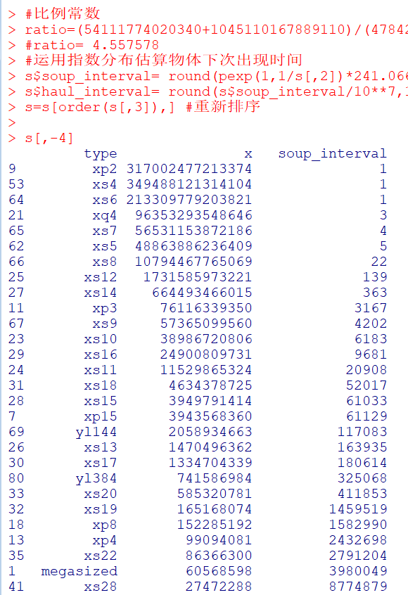 7777788888精准新传真112,数据驱动决策_SRD79.648UHD