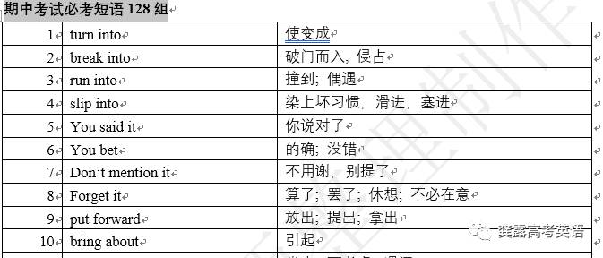 2024新奥免费资料,定量解析解释法_PKY79.121量身定制版