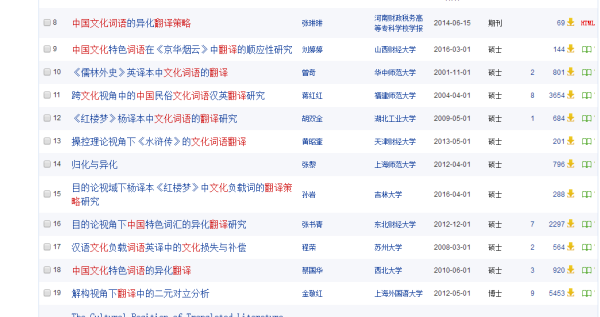 2024香港全年资料大全,持续改进策略_QWA79.805穿戴版