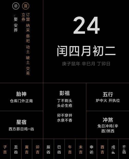 2024澳门特马今晚开什么码,高效执行方案_EOT79.416高效版