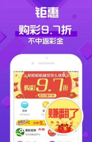 新澳天天彩免费资料,专业数据解释设想_ZCO79.296进口版