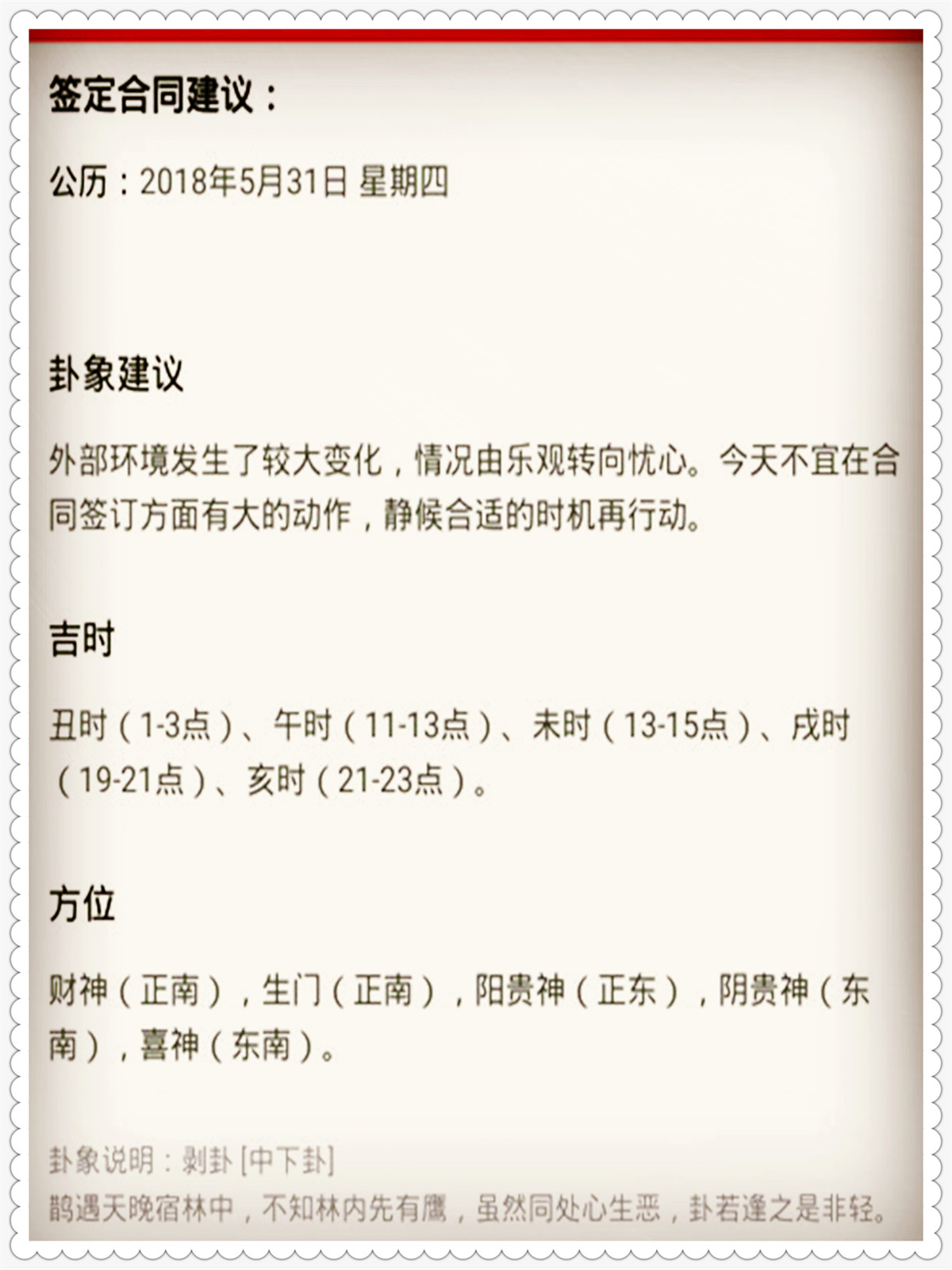 今晚上澳门特马必中一肖,最新答案诠释说明_ZMC79.772智慧共享版