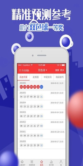 白小姐期期开奖一肖一特,时代变革评估_IOV79.953媒体版