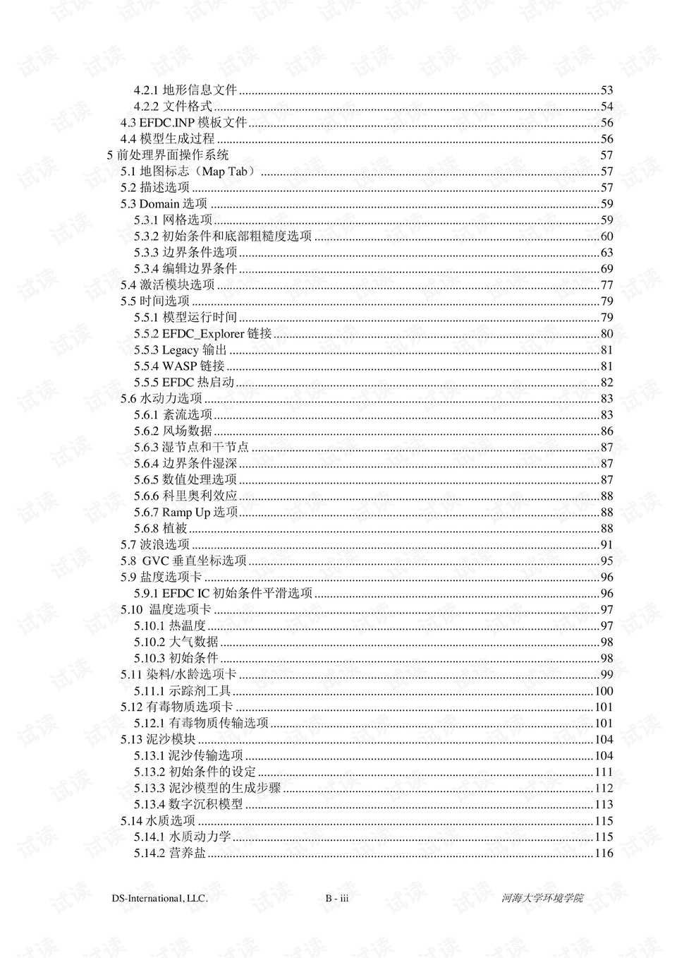 2024新奥正版资料大全,实时异文说明法_XWQ79.402复古版