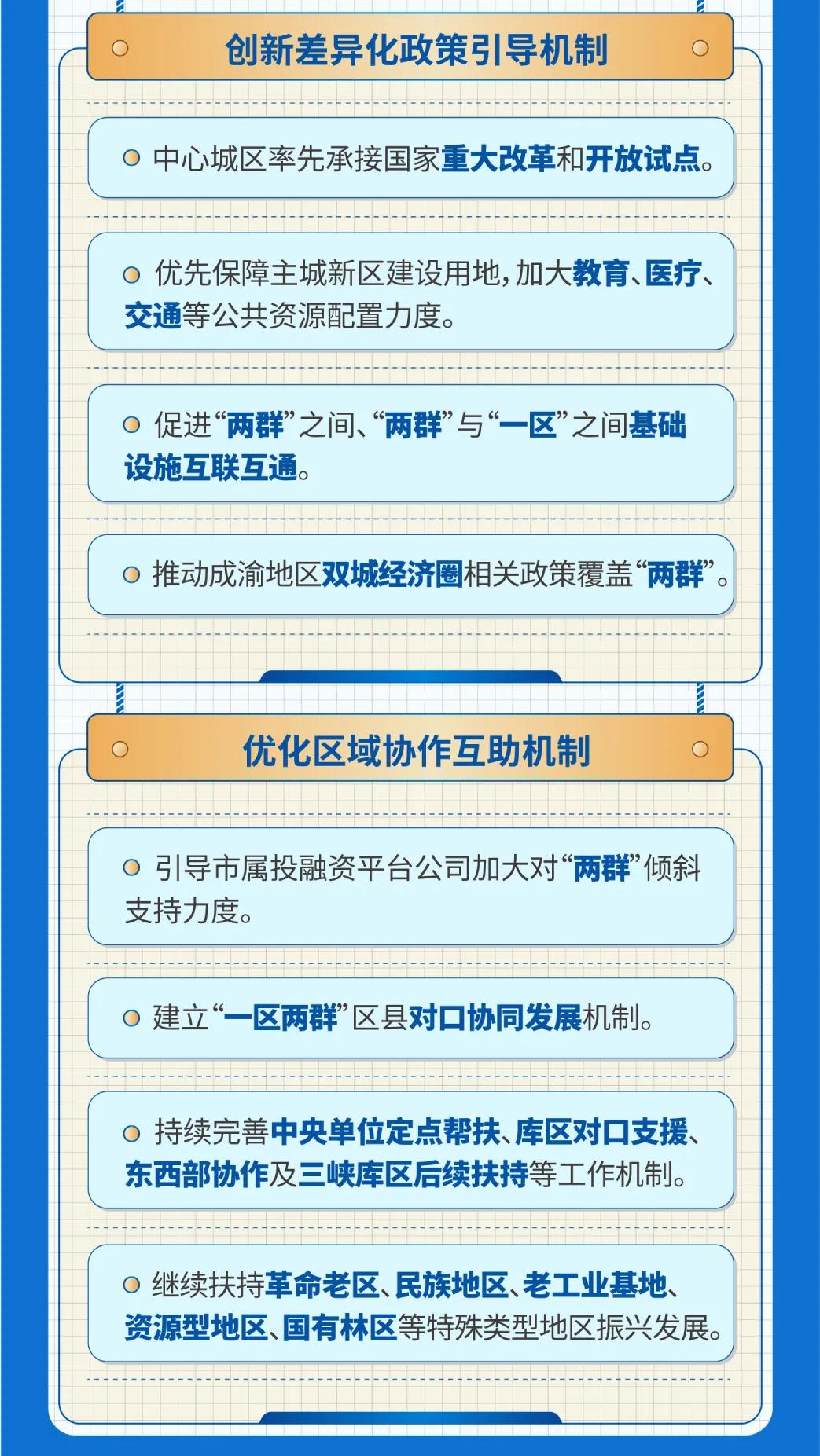 4949开奖免费资料澳门,方案优化实施_PXA79.972精英版